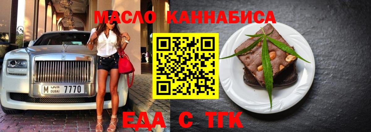Меф Ачинск