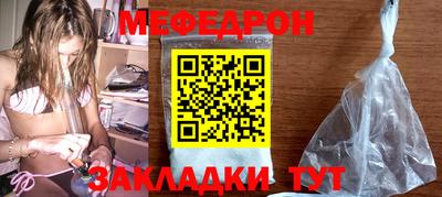 крисы Беслан