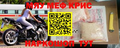 дурь Бийск