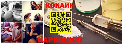 крисы Беслан
