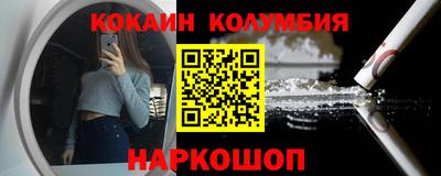 крисы Беслан