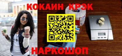 дурь Бийск