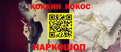 крисы Беслан