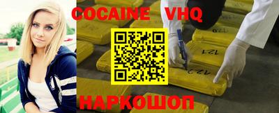 дурь Бийск