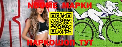 гашиш Берёзовский