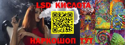 дурь Бийск