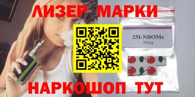 дурь Бийск