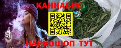 гашиш Берёзовский