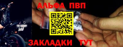 гашиш Берёзовский