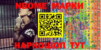 гашиш Берёзовский