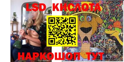 гашиш Берёзовский