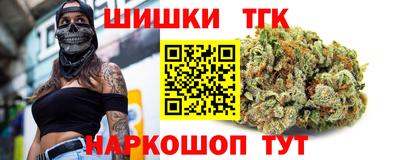 гашиш Берёзовский