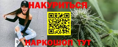 крисы Беслан