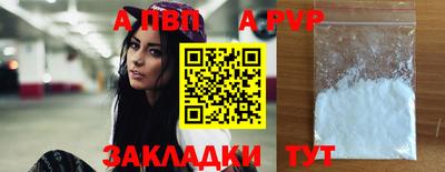дурь Бийск