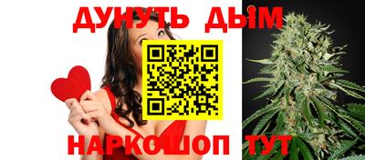 дурь Бийск