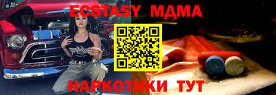 дживик Сланцы