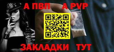дурь Бийск