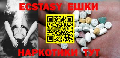 крисы Беслан