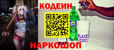 дурь Бийск