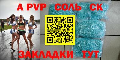 дурь Бийск