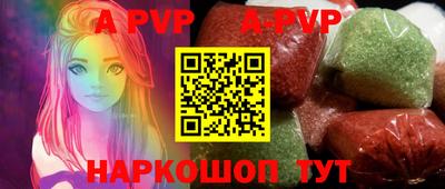 гашиш Берёзовский