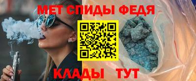 крисы Беслан
