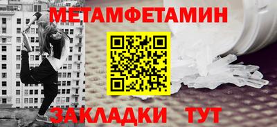 крисы Беслан