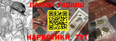 дурь Бийск