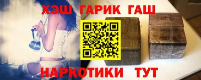 крисы Беслан