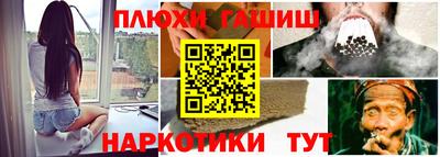 крисы Беслан