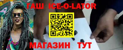 крисы Беслан