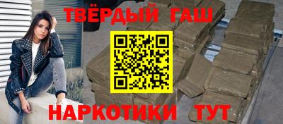 гашиш Берёзовский