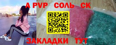гашиш Берёзовский