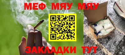 крисы Беслан
