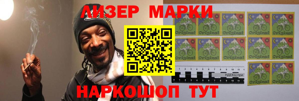 Лсд 25 экстази  LSD-25 экстази ecstasy  Вход с VPN  Ачинск 