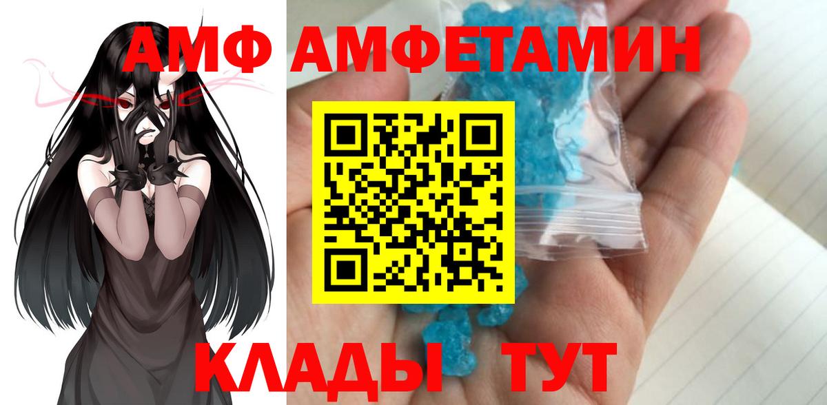 Метамфетамин Декстрометамфетамин 99.9% Ачинск