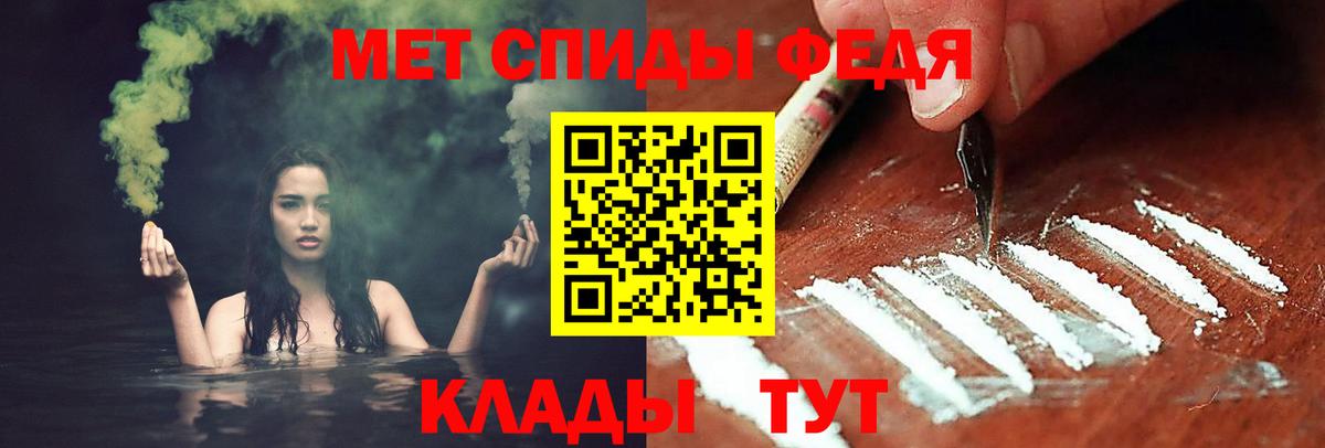 Ачинск  Метамфетамин кристалл  Вход с VPN 