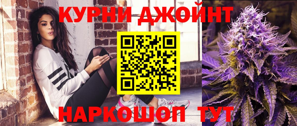 Бошки Шишки индика Ачинск